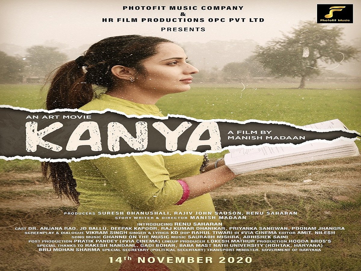 Film Kanya to release online in 7 languages 