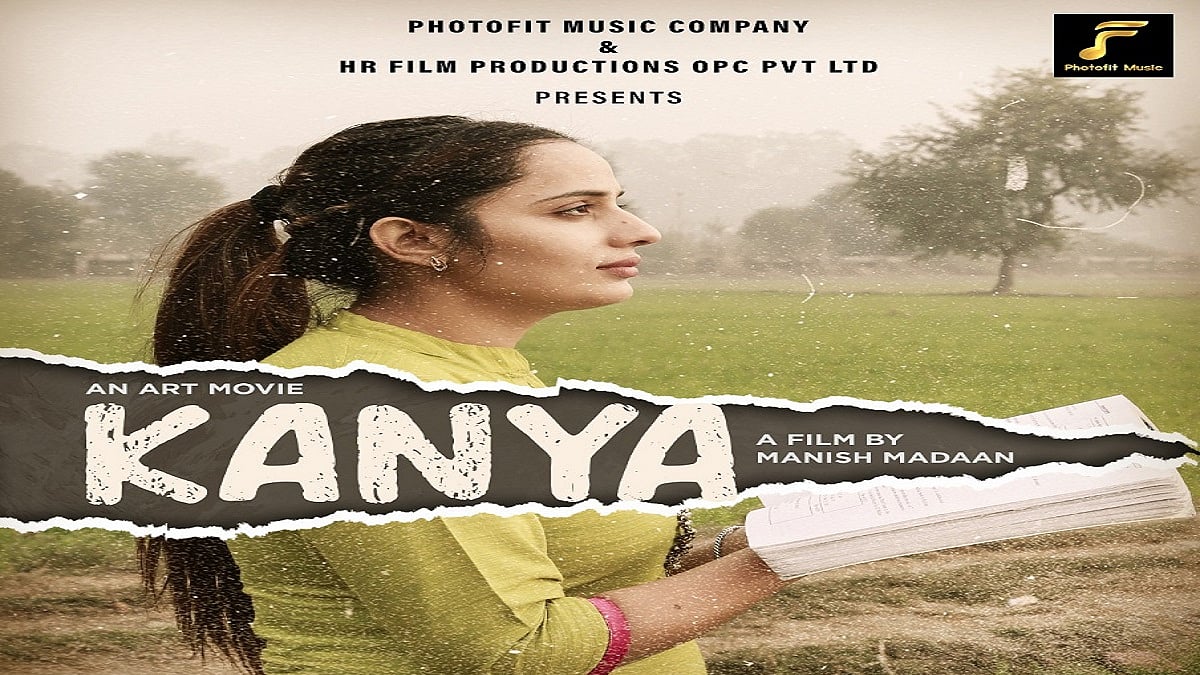 Film Kanya to release online in 7 languages