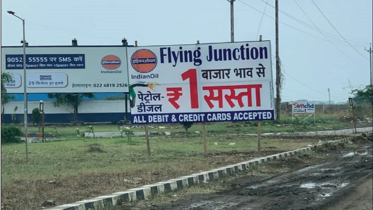 High fuel prices: blame it on high central excise which has increased manifold since 2014