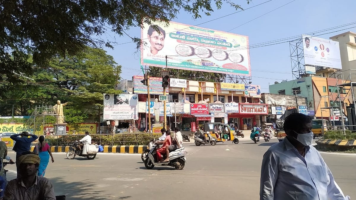 Pesticide residues caused Eluru’s mysterious illness: Andhra govt
