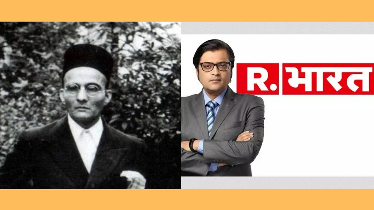 ‘Arnab Goswami beat Savarkar’: Anchor ridiculed after revelation that channel apologised to UK body 280 times