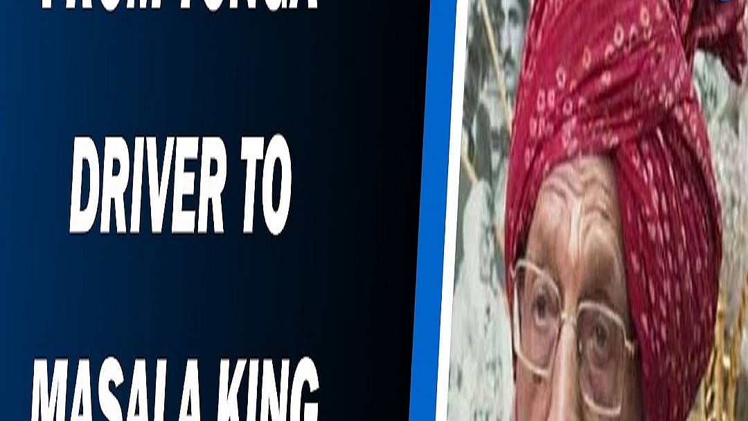  From Tonga driver to Masala King, MDH Dadaji’s inspiring journey   