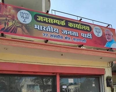 PM Modi’s Varanasi office shown as villa on OLX, put on sale!  