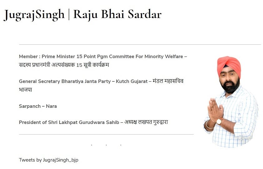 Lies of Godi media exposed again! Those who met with PM Modi in Kutch were not farmers but BJP activists
