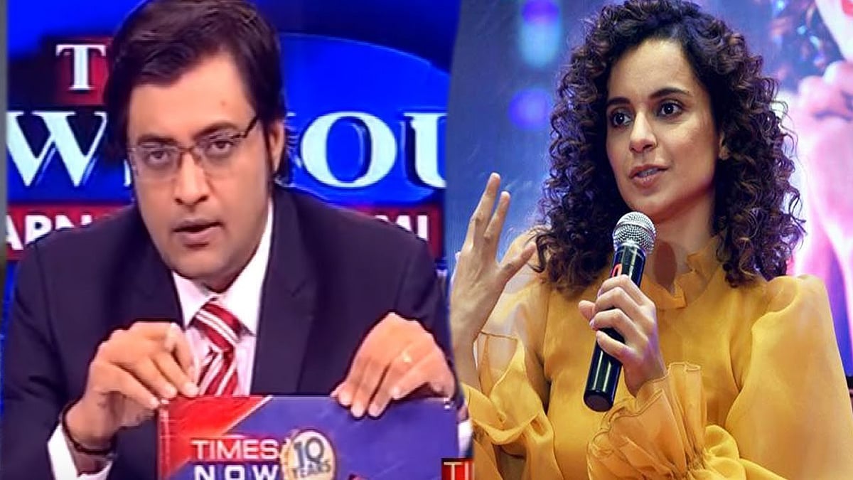 Notices against Arnab, Kangana: Privileges panel gets more time