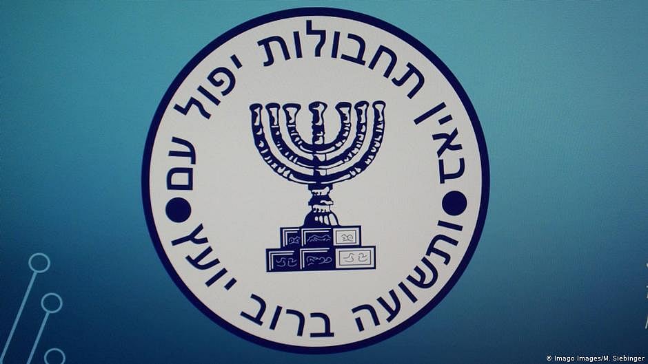 Israel picks new Mossad spy agency chief (photo: DW)