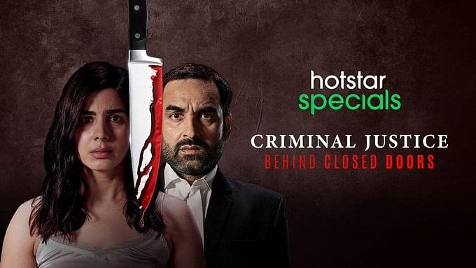 ‘Criminal Justice: Behind Closed Doors’ is relevant but flawed