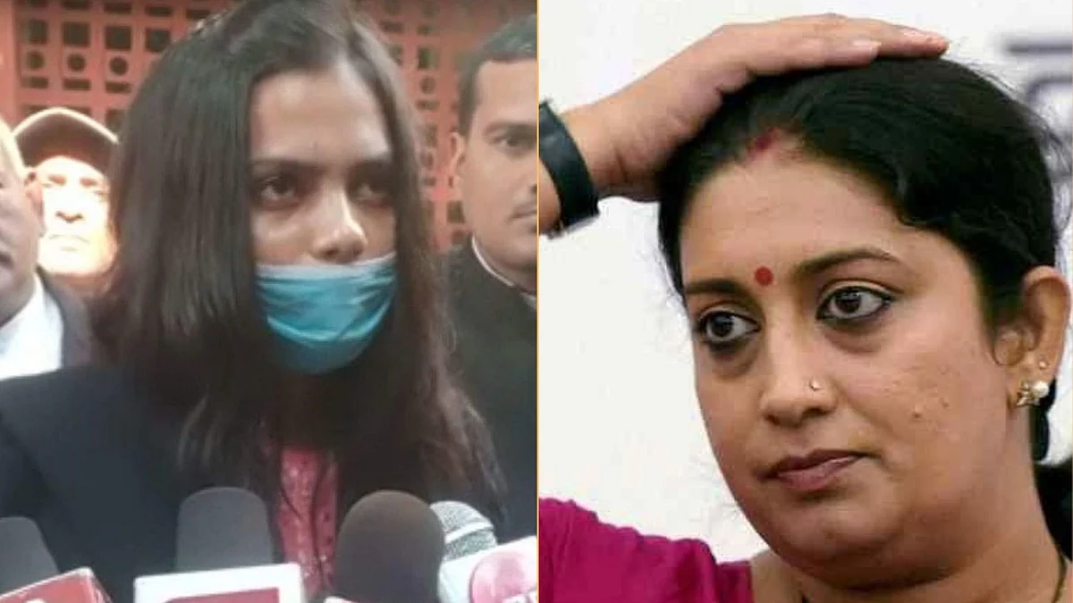 Hearing in Vartika Singh’s complaint against Union minister Smriti Irani postponed to Monday  