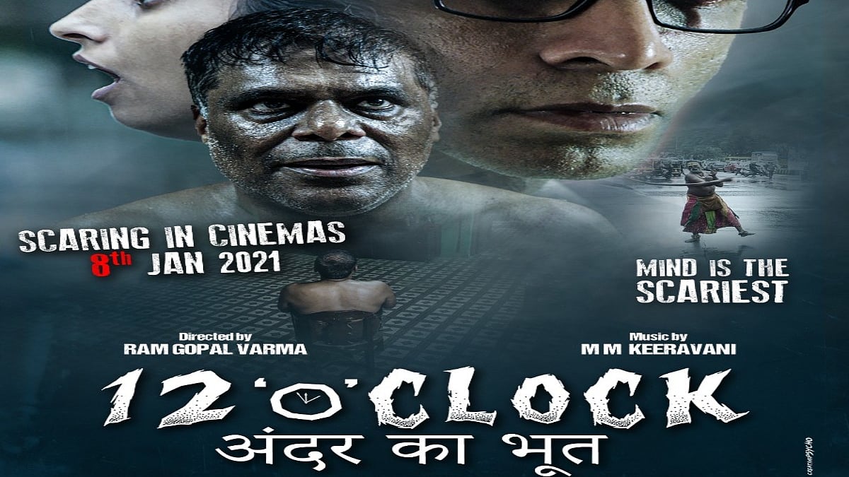 Trailer of Ram Gopal Varma’s psychological horror film ‘12 ‘o’ Clock’ releases today