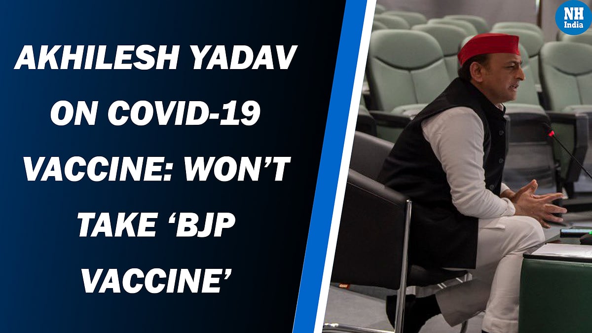 Akhilesh Yadav On Covid-19 Vaccine: Won’t take ‘BJP vaccine’ 