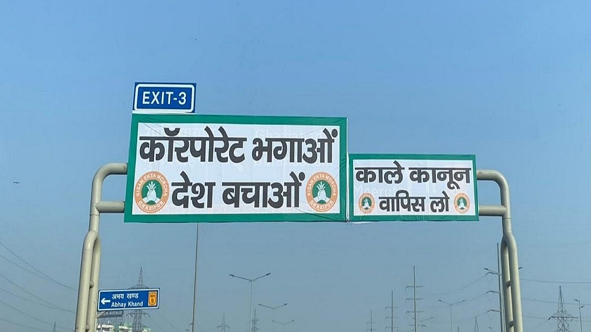 Protesting farmers affix ‘black laws’ banners on NH signboards