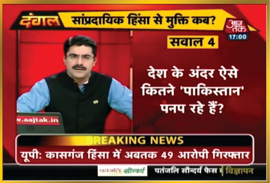 TV anchors’ Mann Ki Baat: A harrowing and unpleasant experience