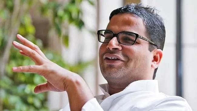 Prashant Kishor (File photo)