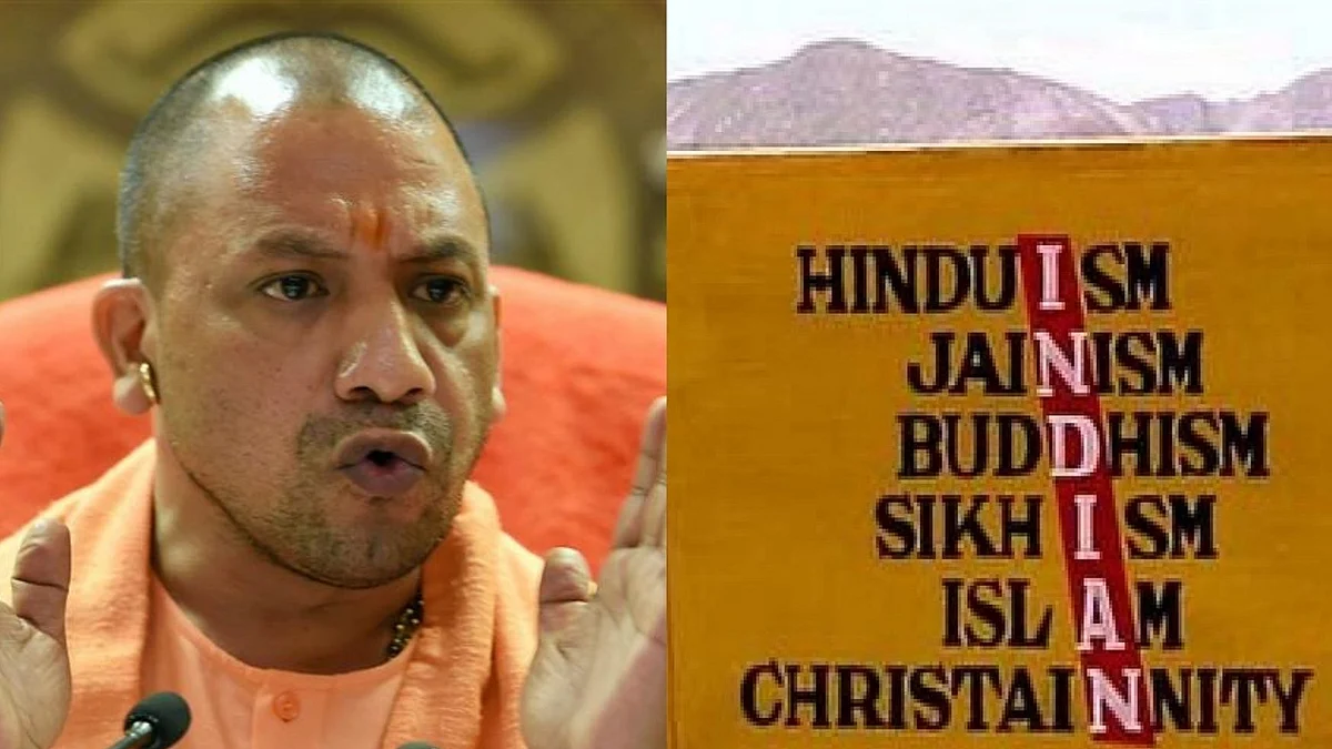 Yogi’s diatribe against secularism is an affront to Indian Constitution