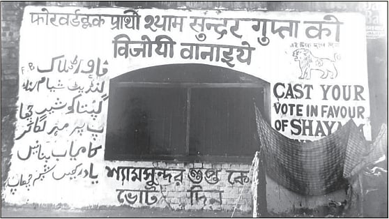 Kolkata ‘Walling’: Poetry on walls