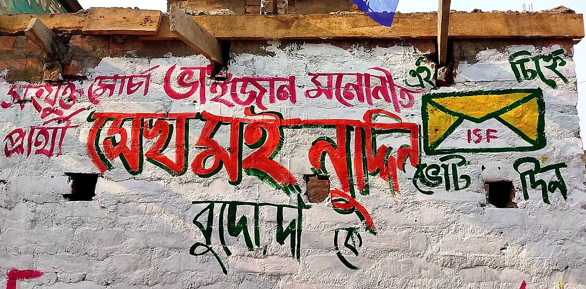 West Bengal polls: Notes from Furfura Sharif and village by-lanes