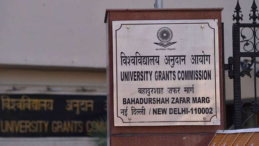 University Grants Commission