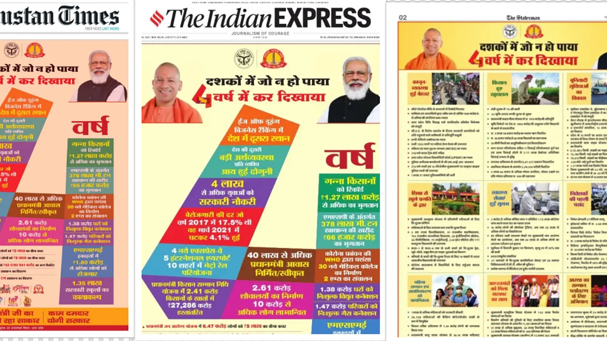 What the publicity blitz to observe four years of Yogi as CM will not tell