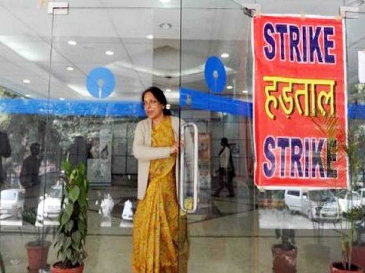 Two day bank strike, a strong signal to Centre; anti-privatisation movement gathering national dimension 