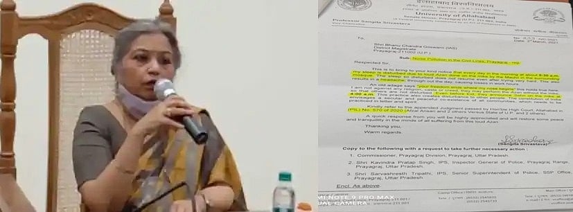 Allahabad University Vice Chancellor complains about ‘azaan’