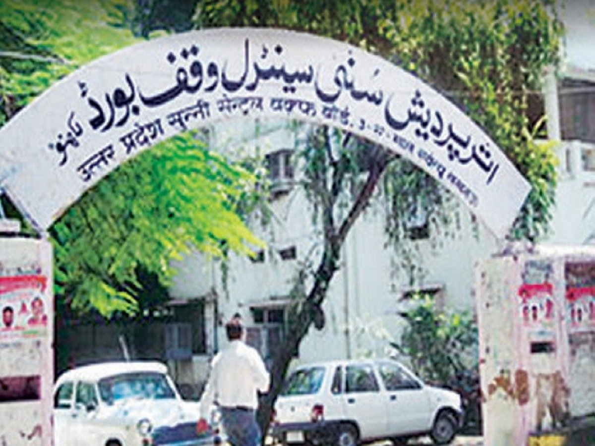 New Sunni Waqf Board constituted in UP