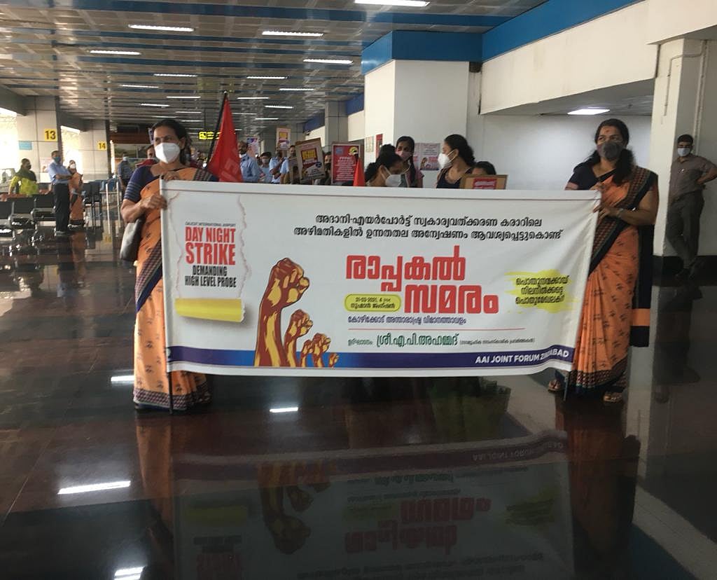 Govt leasing out 6 airports to Adani: Employees urge PM Modi to release white paper on it, stage dharna