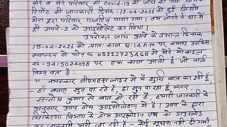 The letter written by Santosh Singh to UP Chief Minister Yogi Adityanath