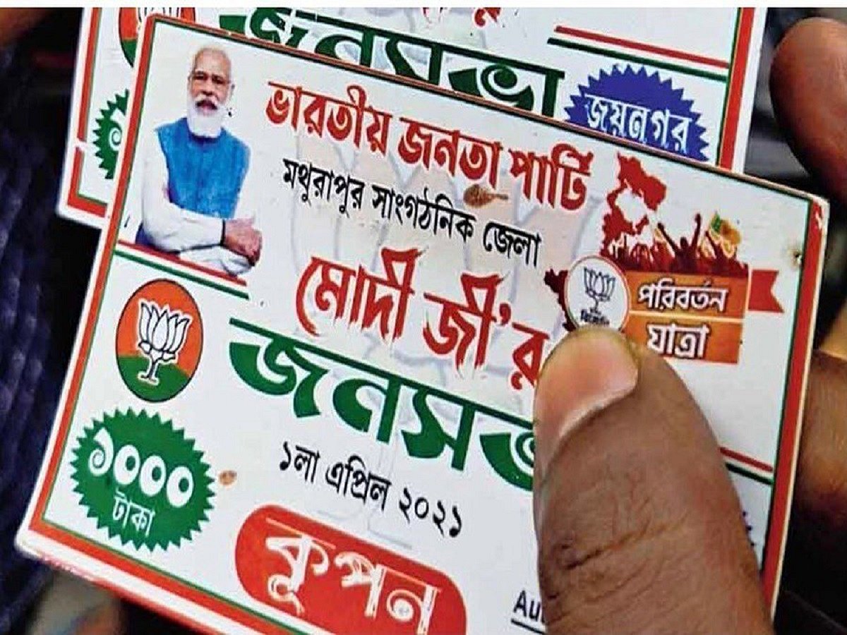 BJP claims to be collecting donations from Bengal villagers for PM’s rallies