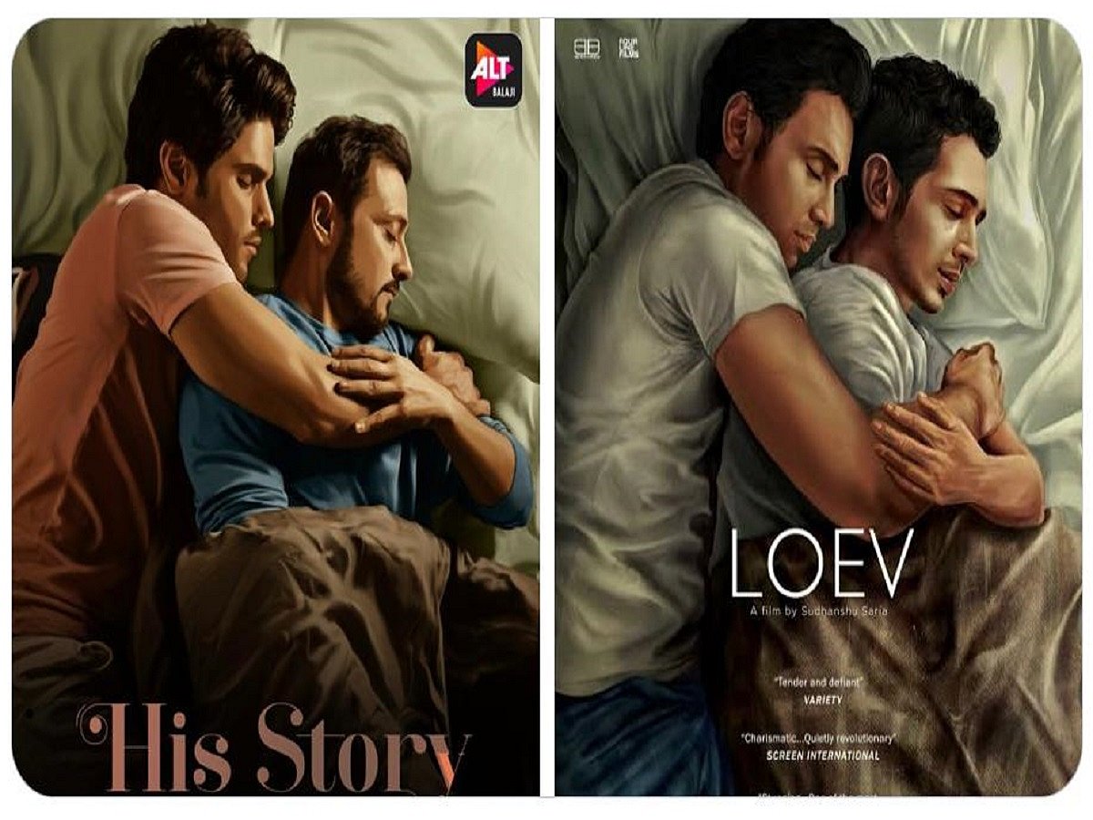 ‘Loev’ director fumes at poster plagiarism