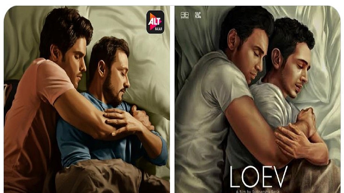 ‘Loev’ director fumes at poster plagiarism