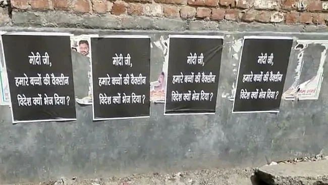 Plea in SC seeks quashing of FIRs by Delhi Police for posters criticising Centre’s COVID vaccination policy