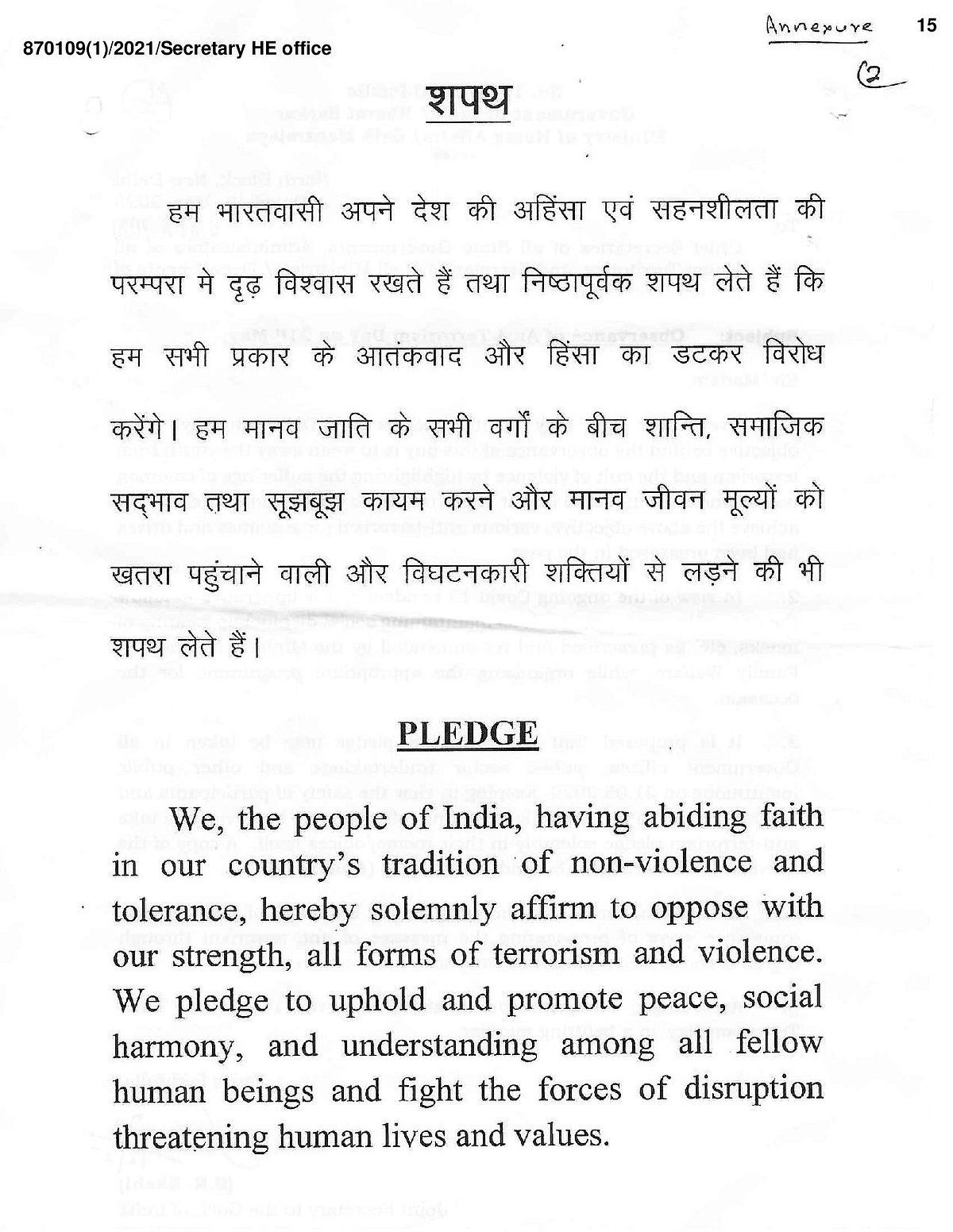 Jamia Millia Islamia University, JNU get govt note to hold anti-terrorism day event; only Jamia holds event
