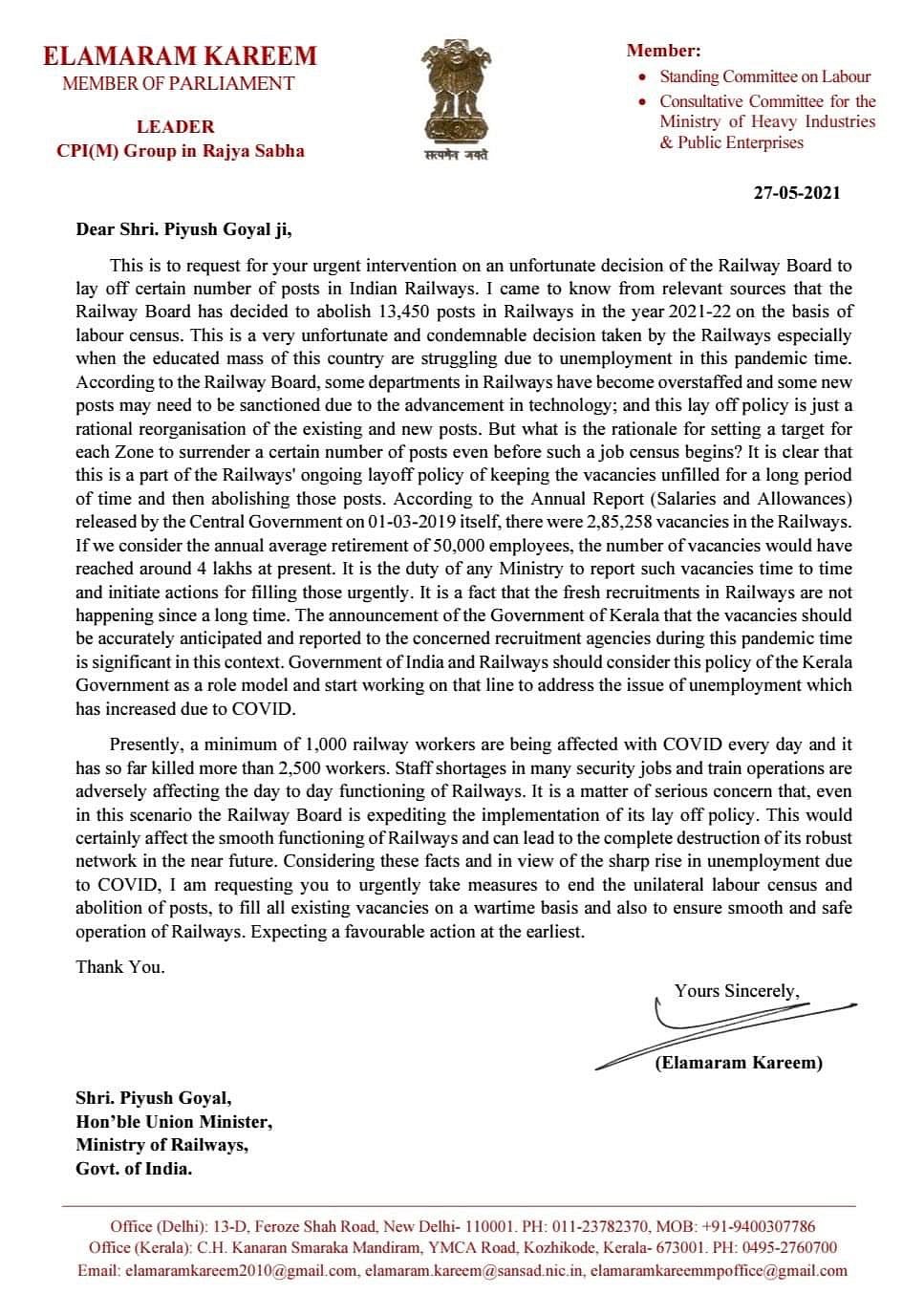 MP Elamaram Kareem's letter to the Railways Minister Piyush Goyal