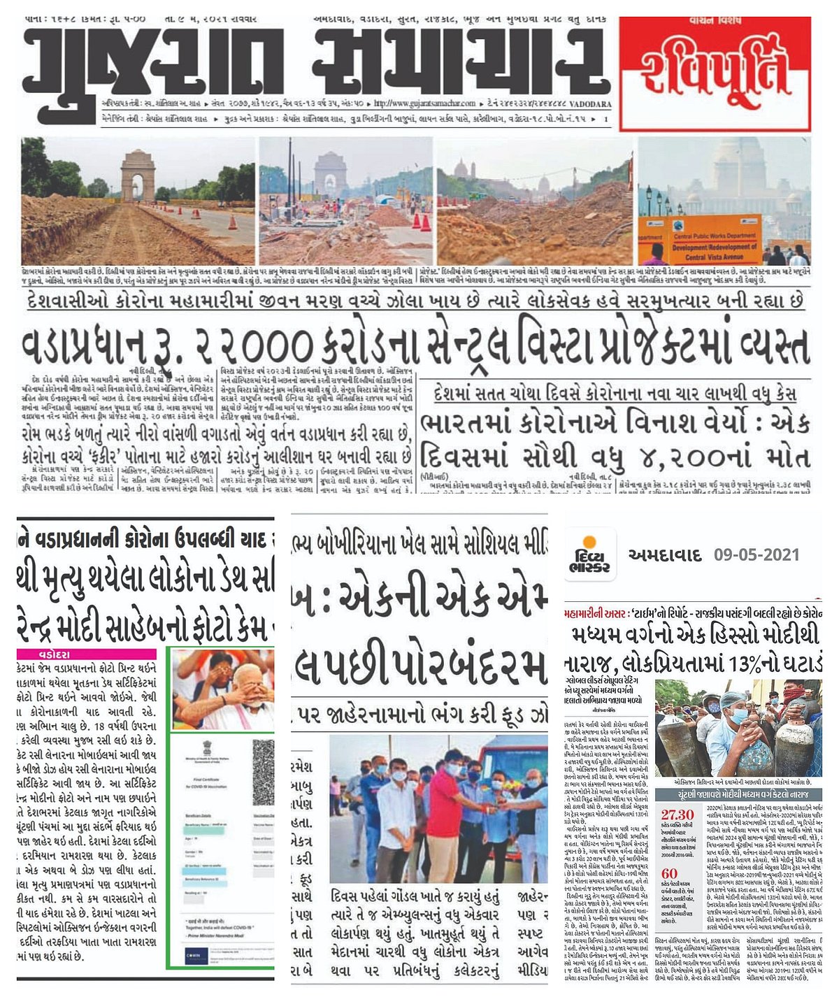 How Modi & Shah managed to turn Gujarati media, intelligentsia into critics