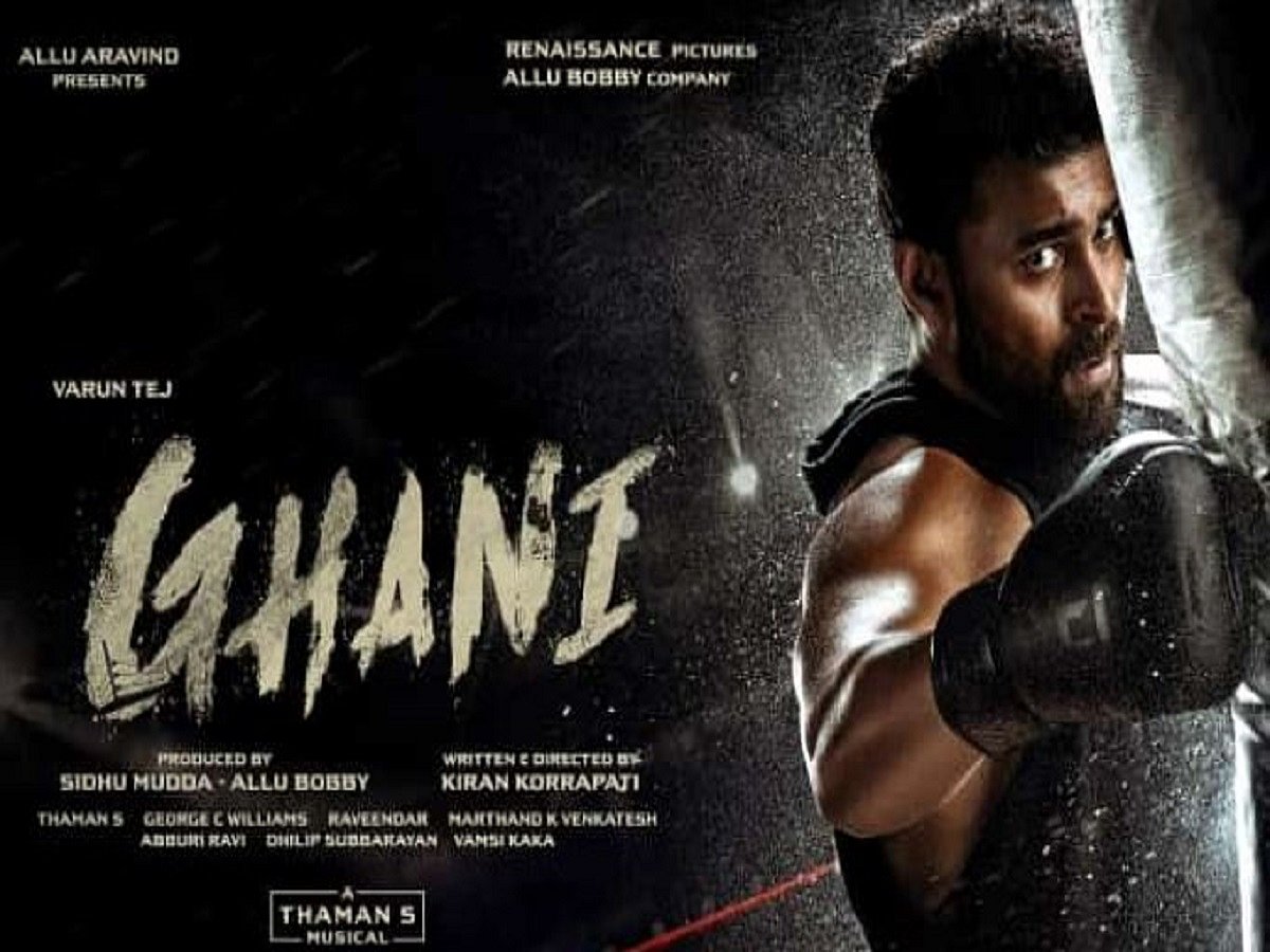 Telugu Star Varun Tej’s Salman connection