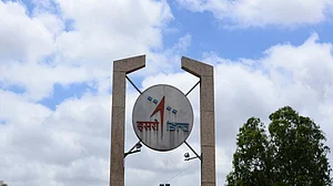 Photo Courtesy: IANS