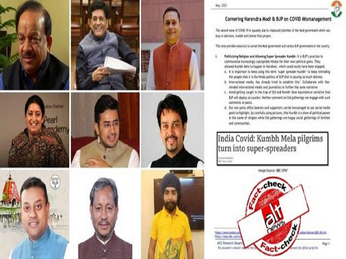 Toolkit: BJP & Union ministers claim right to defame others by forging documents