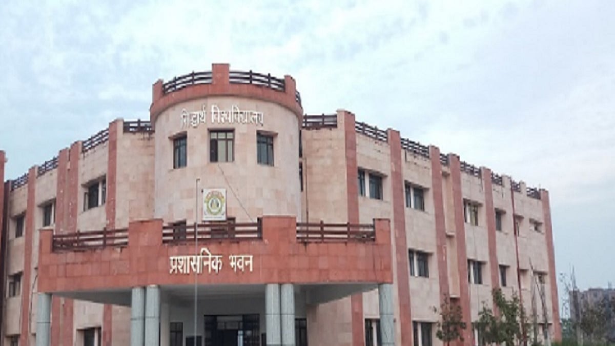 Siddhartha University
