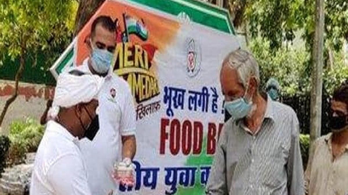 Photo Courtesy: Twitter/@IYC