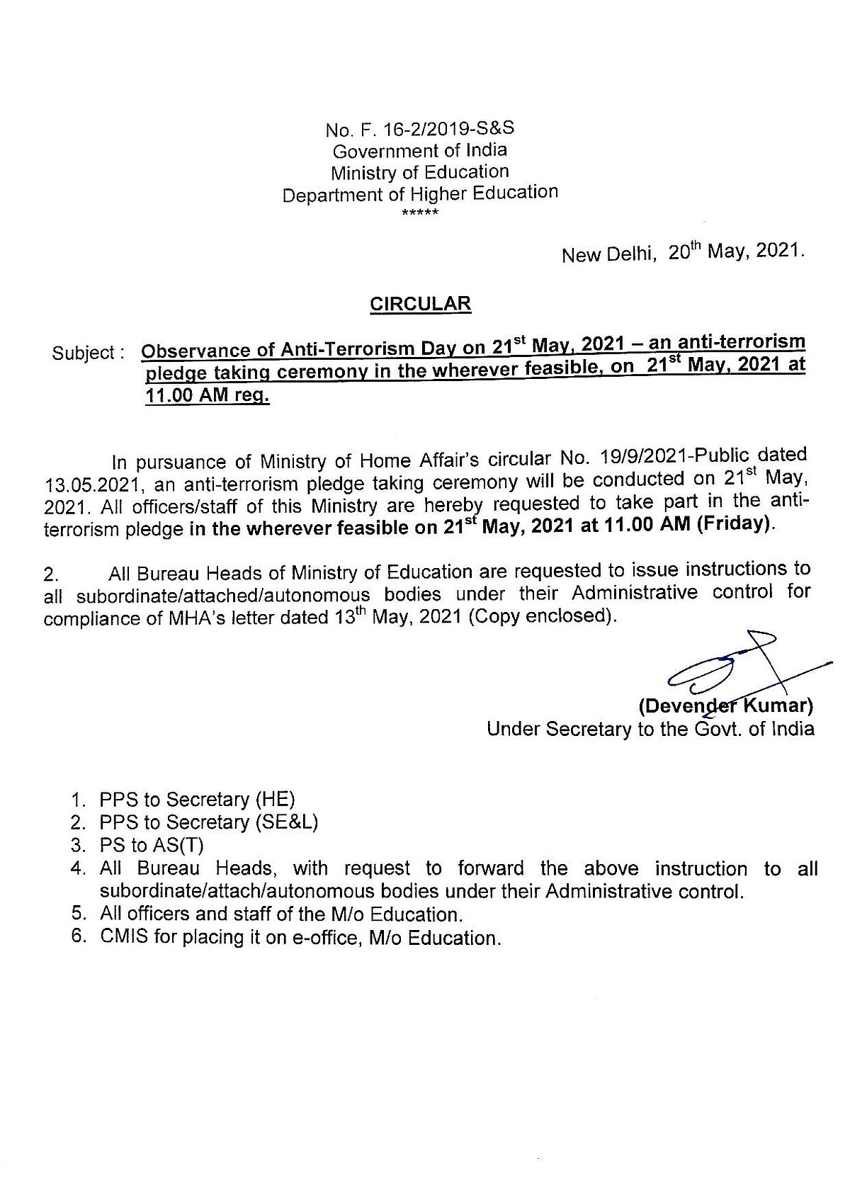 Jamia Millia Islamia University, JNU get govt note to hold anti-terrorism day event; only Jamia holds event