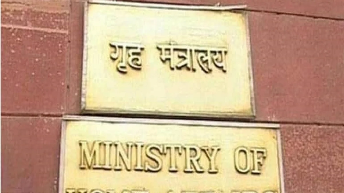 MHA seeks report from Punjab govt over PM security breach