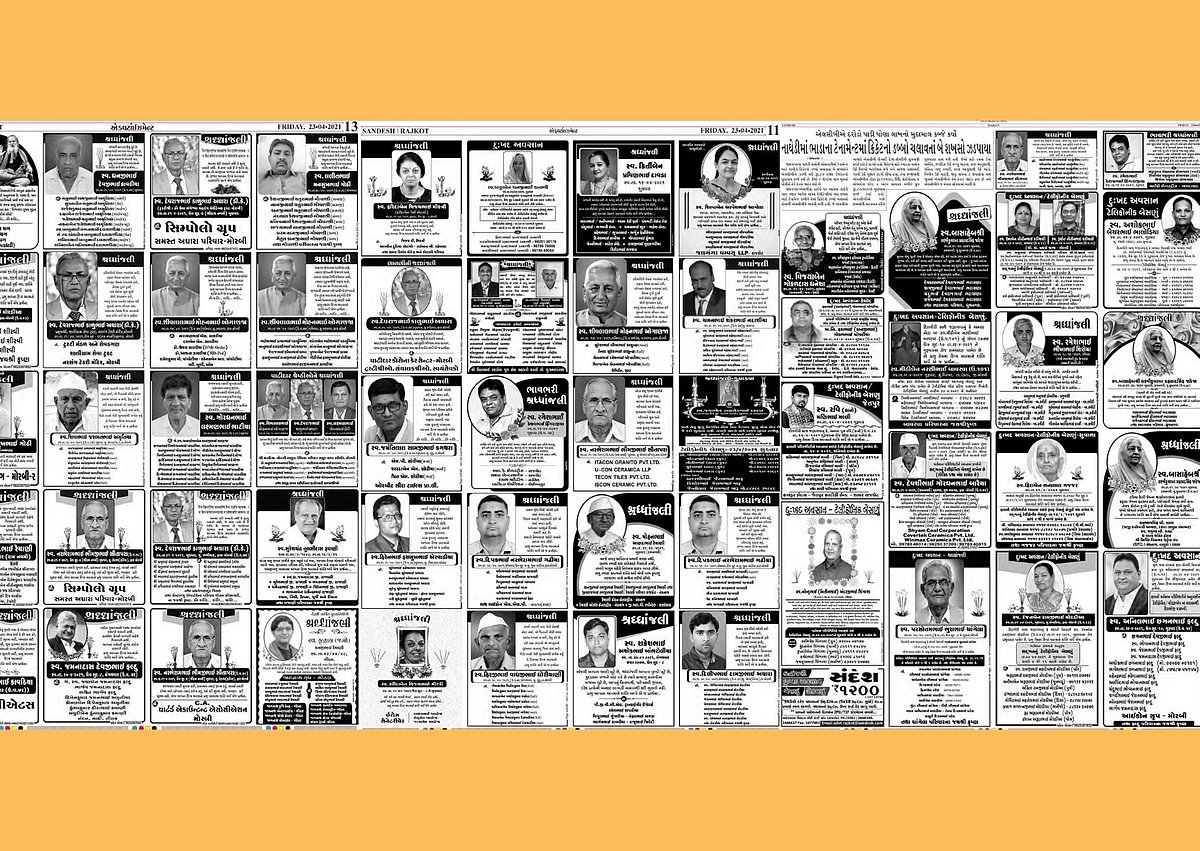 Gujarat: Obituaries flood newspapers belying official death count 