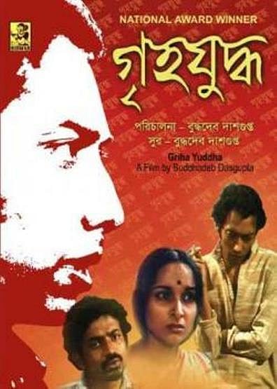 Buddhadeb Dasgupta: The filmmaker who received more int'l acclaim than at home