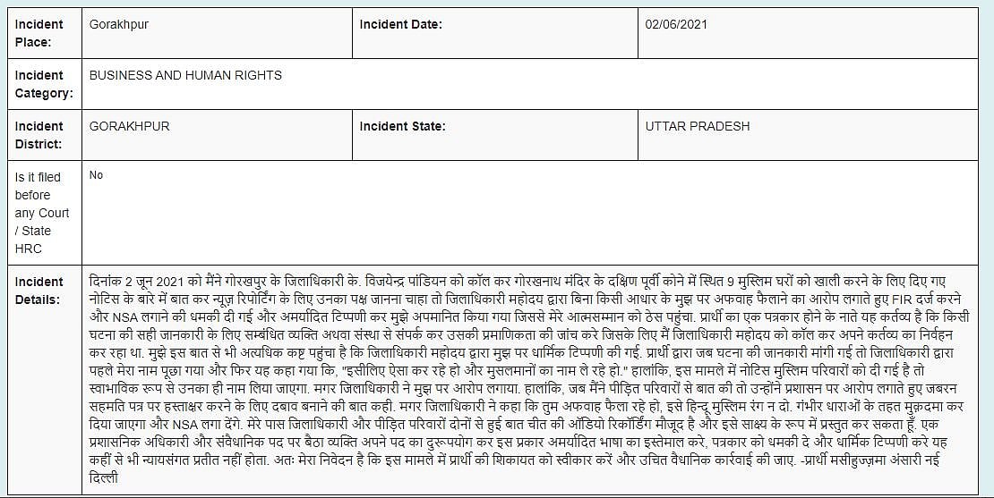 Gorakhpur DM threatens scribe to slap NSA for report on Muslims’ 'eviction' from land near Gorakhnath temple