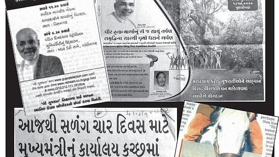India is watching a repeat of the ‘real Gujarat Model', suggest Modi's record as CM
