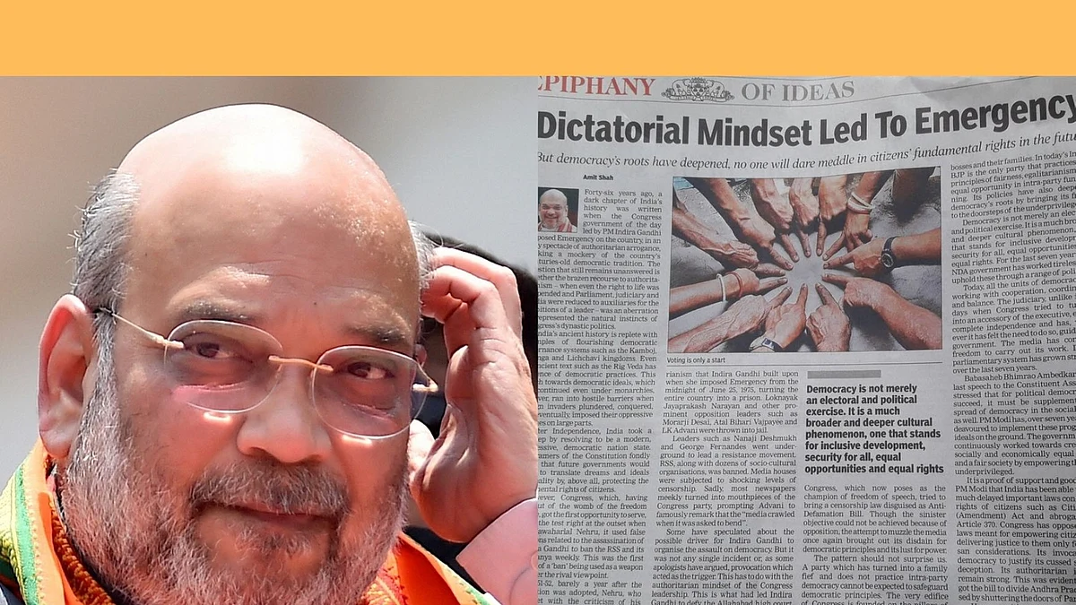 Thank you, Amit Shah, for drawing a parallel between the Emergency in 1975 and now