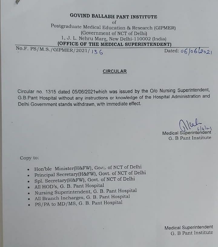 Delhi Government Hospital withdraws notice against use of Malayalam after outrage
