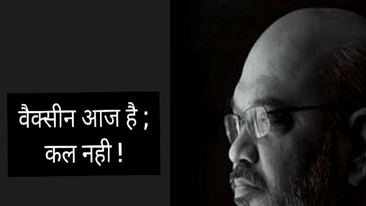 Photo Courtesy: Twitter/@SweetYadavIYC
