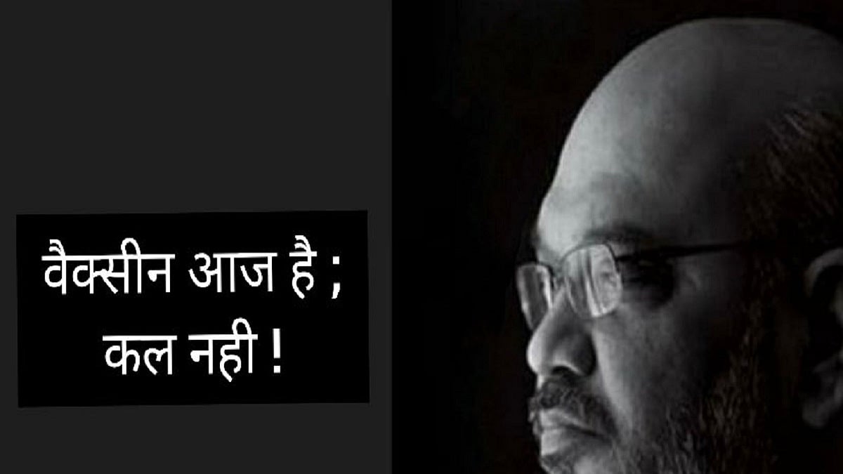 Photo Courtesy: Twitter/@SweetYadavIYC
