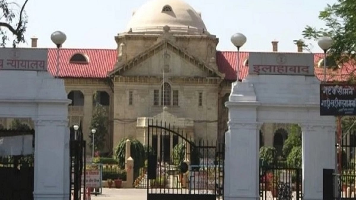 Allahabad HC 